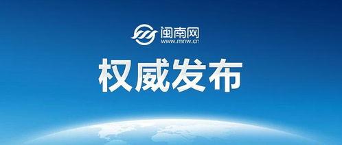 今日十大热点新闻 2025社会热点话题,聚焦十大新闻背后的时代脉动