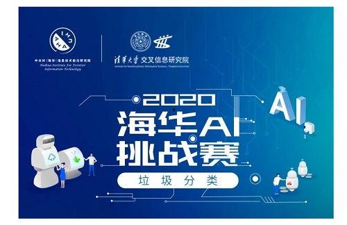 每日大赛 社会热点新闻事件及点评 社会热点话题事件,每日大赛新闻事件与社会话题深度解析