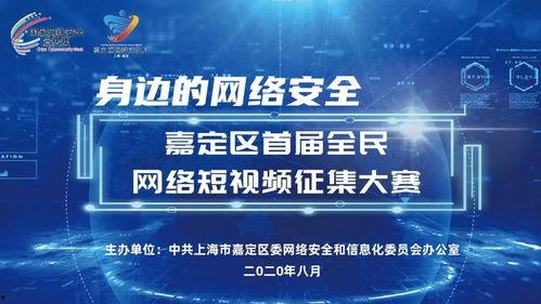 每日大赛 社会热点新闻事件及点评 社会热点话题事件,每日大赛新闻事件与社会话题深度解析