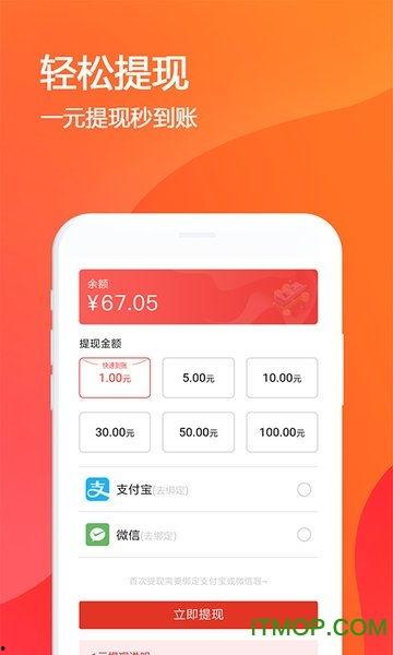 每日有料