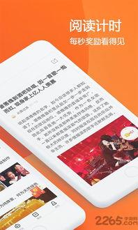 每日有料